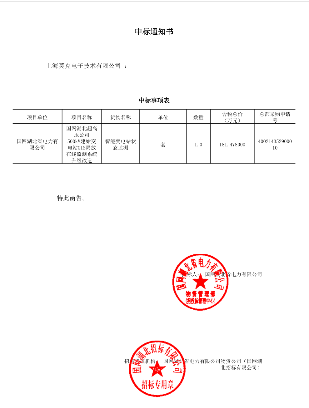 微信圖片_20230515095237.png 微信圖片_20230515095237.png